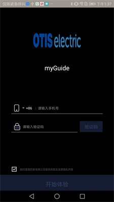 myGuide