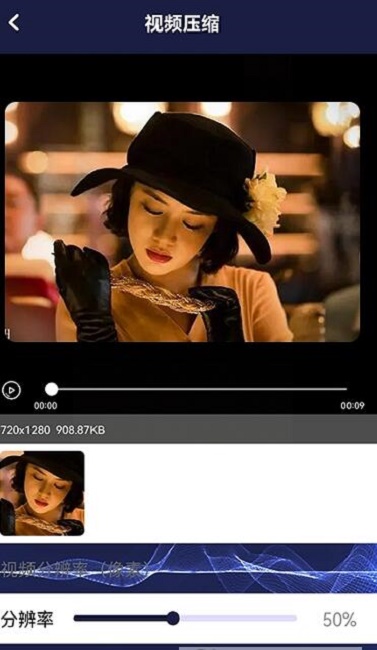 手机数据换机助手