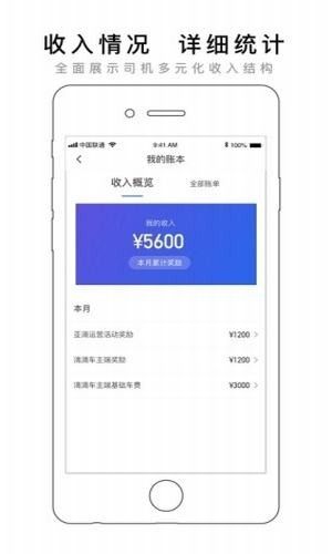 亚滴小助手最新版