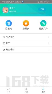 卓繁微盘