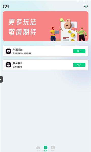 国能商旅