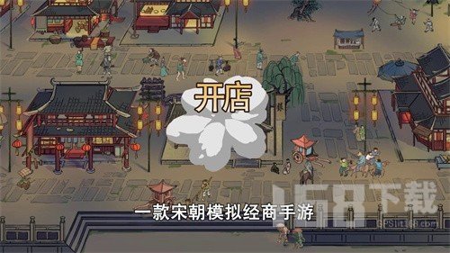 小小夜市最新版