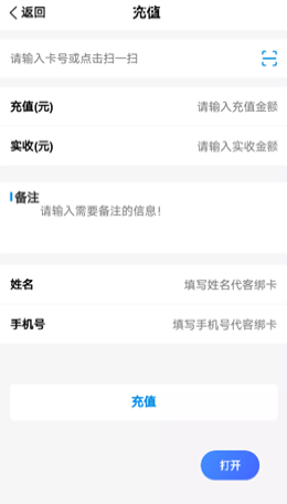 钛财富