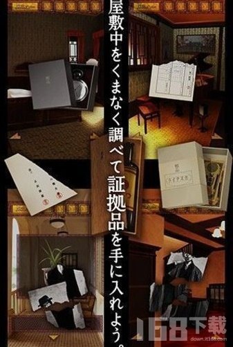 女记者脱出谭