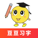 豆豆习字 