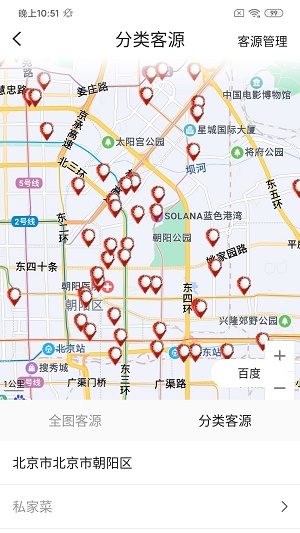 坤震拓客