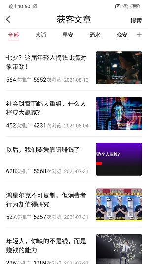 坤震拓客
