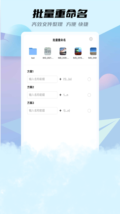 小北云盘
