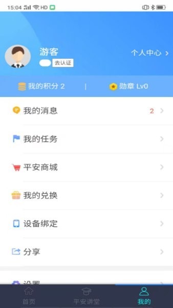 滨众