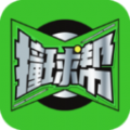 撞球帮 