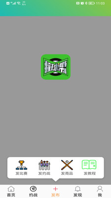 撞球帮