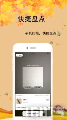 芝店
