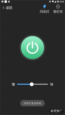 好视高清放大镜