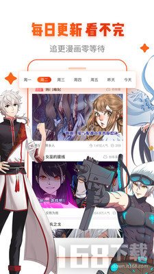 绅士宝典最新版