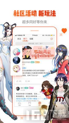 绅士宝典最新版