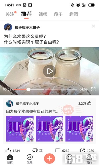 蛋黄小视频