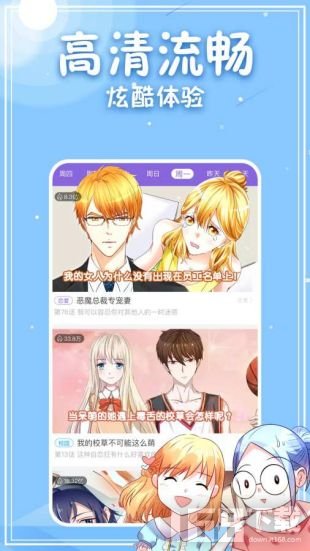 神漫画免费
