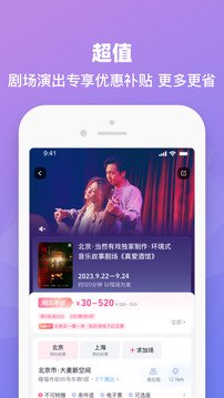 大麦app