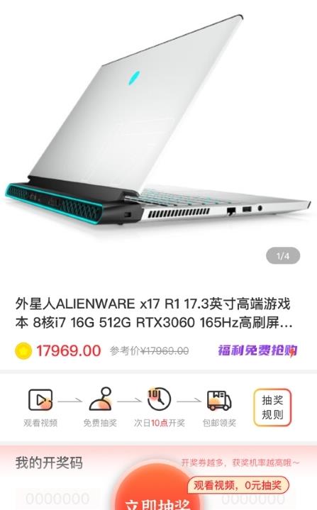 萌加