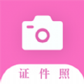 魔法证件照 