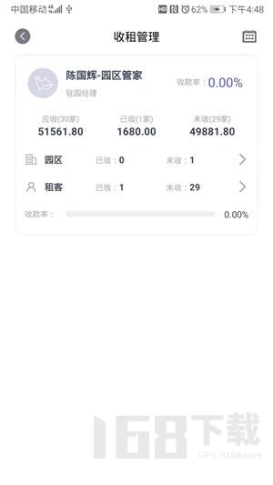 鲸管家