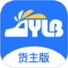 运力宝货主版 