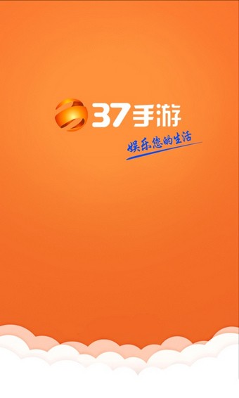 37游戏盒