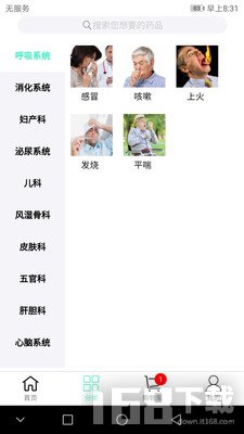 联众健康