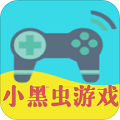 小黑虫游戏盒子最新版 