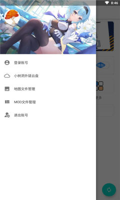 铁锈盒子