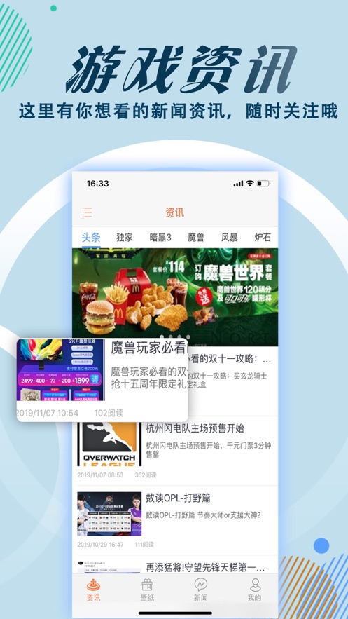 我玩盒子