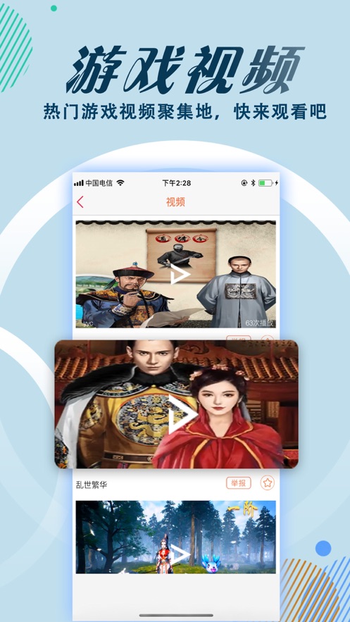 我玩盒子