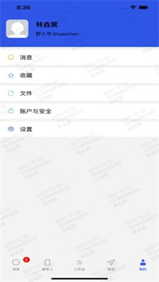 立达通