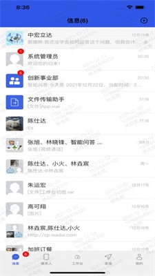 立达通