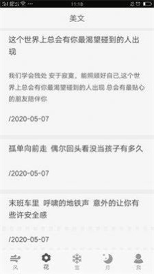 沫白软件库合集