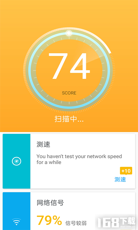 闪电快连WiFi