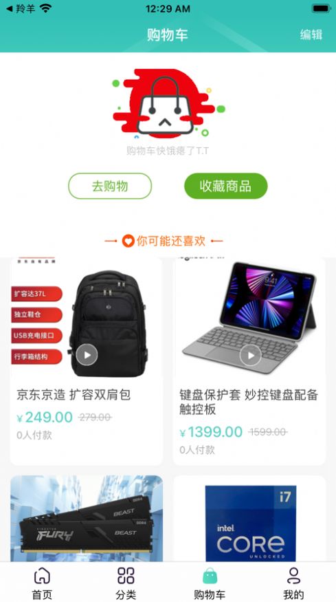 乐淘