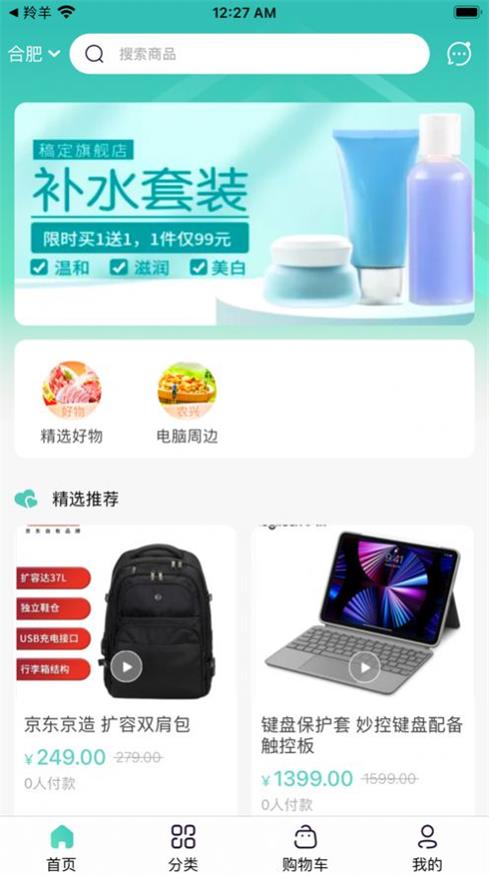 乐淘