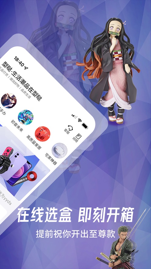 型哒魔力购