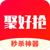 聚好抢app 