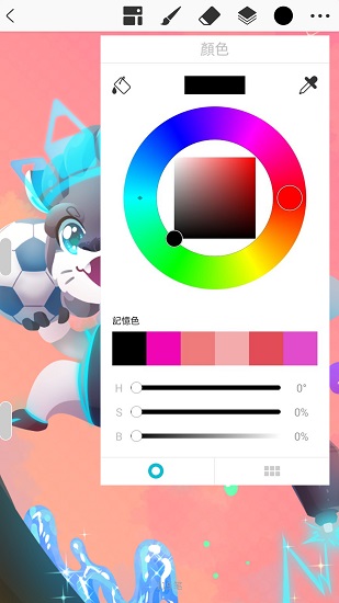 HuionSketch免费绘图