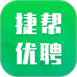 捷帮优聘app 