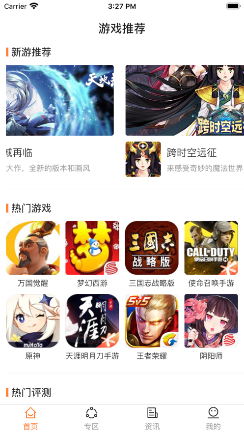 丸子多多app