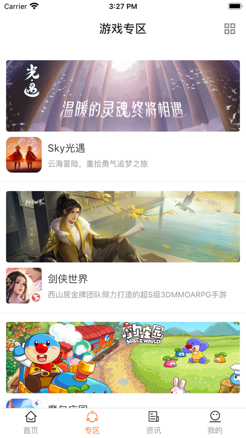 丸子多多app