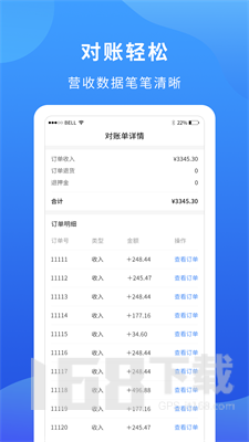 掌厨商家