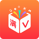 满v游戏盒 