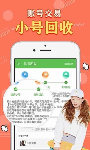 满v游戏盒