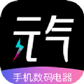 元气盲盒 