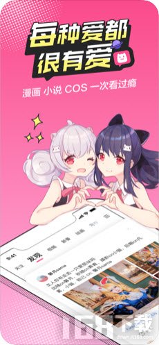 无尽长廊漫画