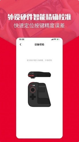 左游游戏厅安卓版